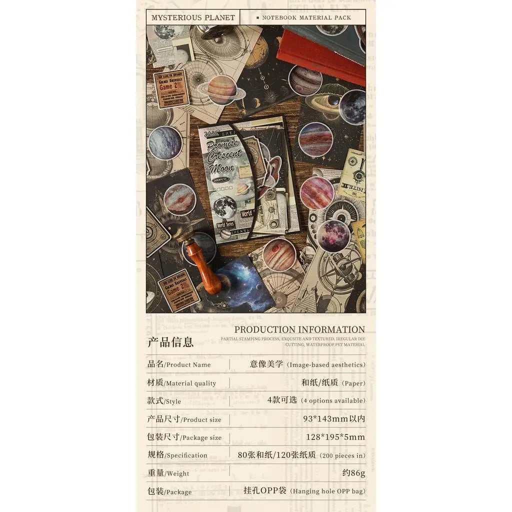 200PCS Vintage Stickers & Scrapbook Papers